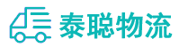 重庆到江华瑶族自治县物流公司